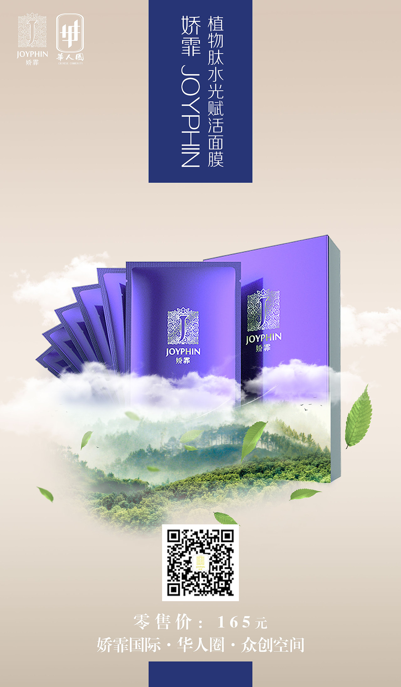 海报合成（图ZNzA5MDY1ODg=） - 宣传物料 - 站酷设计师摩登小藏原创素材 - 站酷ZCOOL