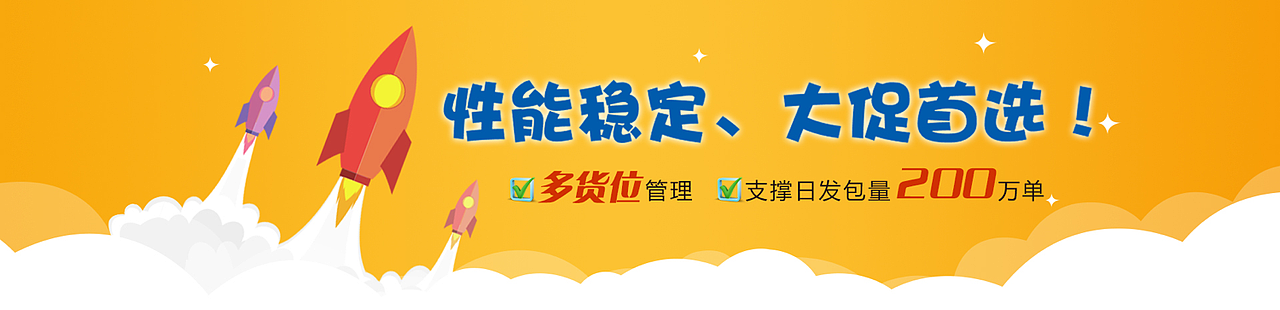 banner（图ZNzk1NTMwMjQ=） - 运营设计 - 站酷设计师唥栤原创素材 - 站酷ZCOOL