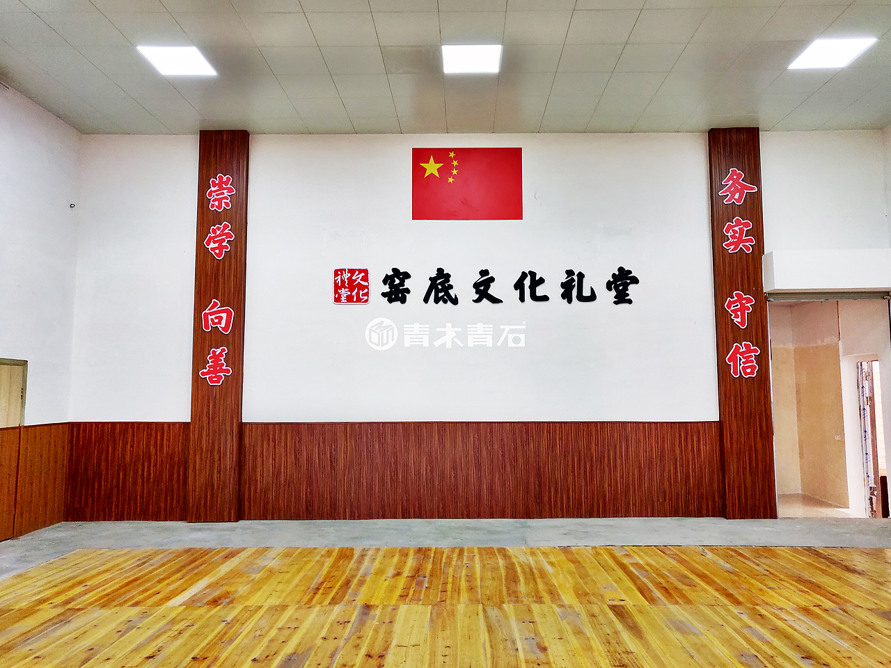 窑底村·文化礼堂建设（图ZMjAyNDc4NjAw） - 展陈设计 - 站酷设计师青木青石广告原创素材 - 站酷ZCOOL