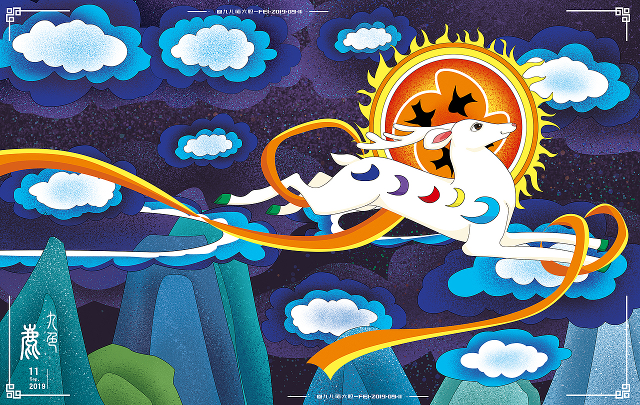 《写给儿童的传奇故事游戏书》