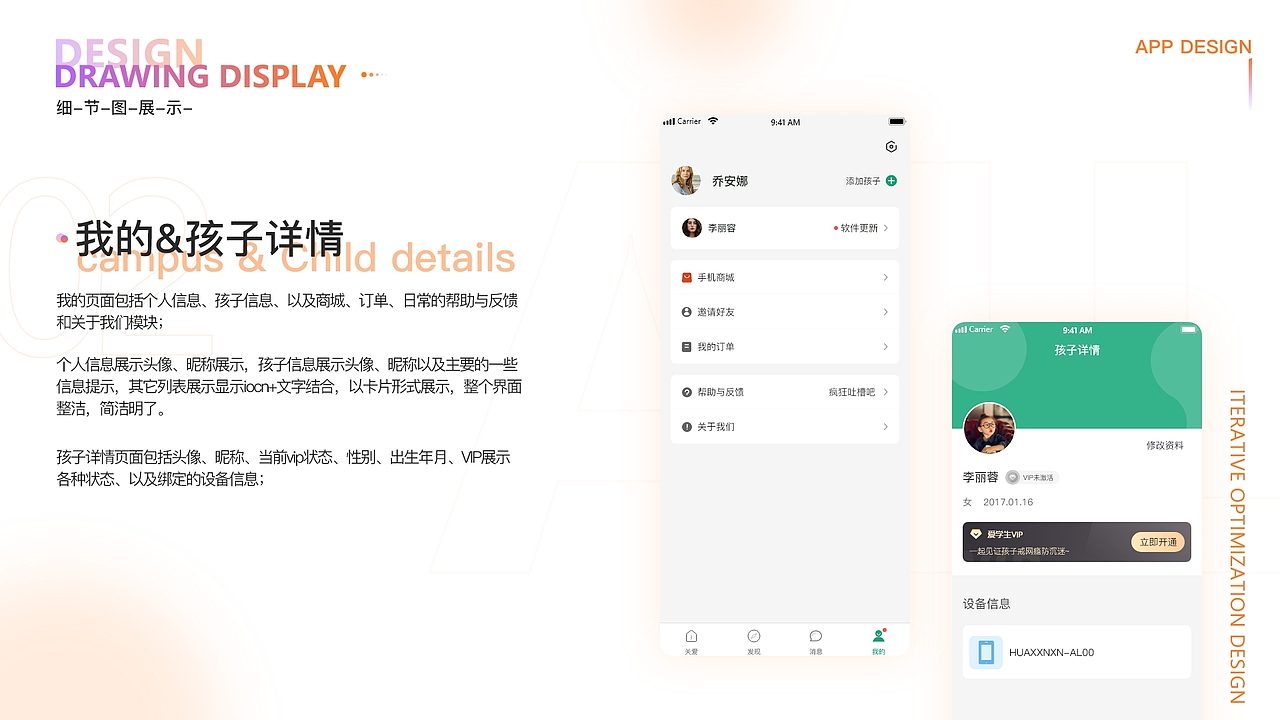 作品集（图ZMjU0MzAxOTky） - 其他UI - 站酷设计师浅馨馨原创素材 - 站酷ZCOOL