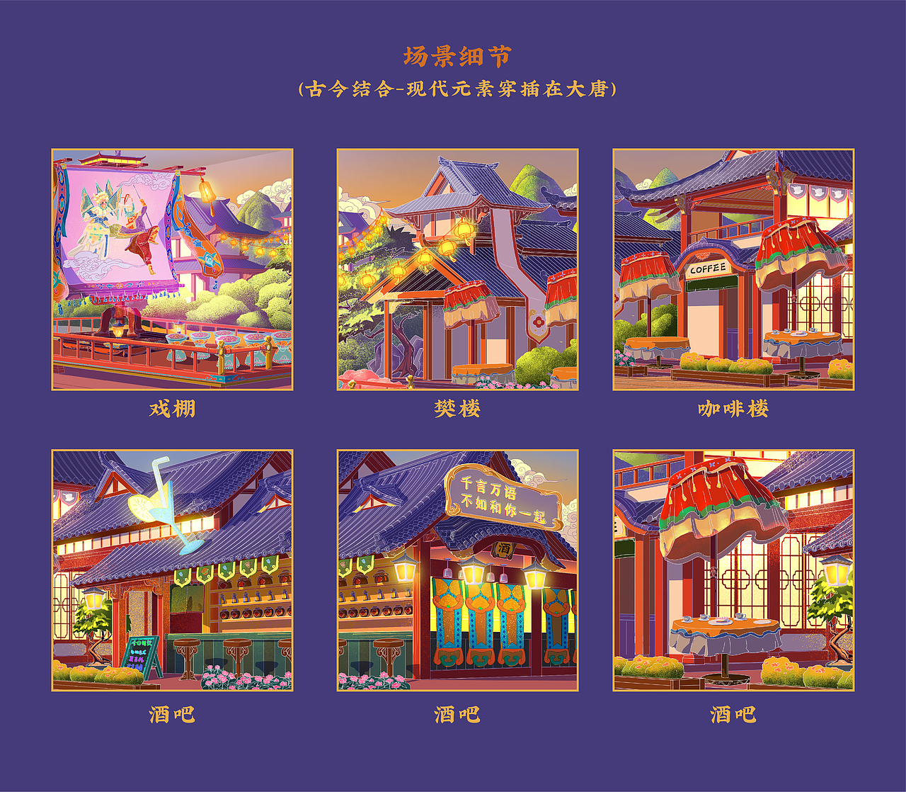 母亲节海报-穿越大唐（图ZMjU0MzQ1NDQ0） - 商业插画 - 站酷设计师查无此点原创素材 - 站酷ZCOOL