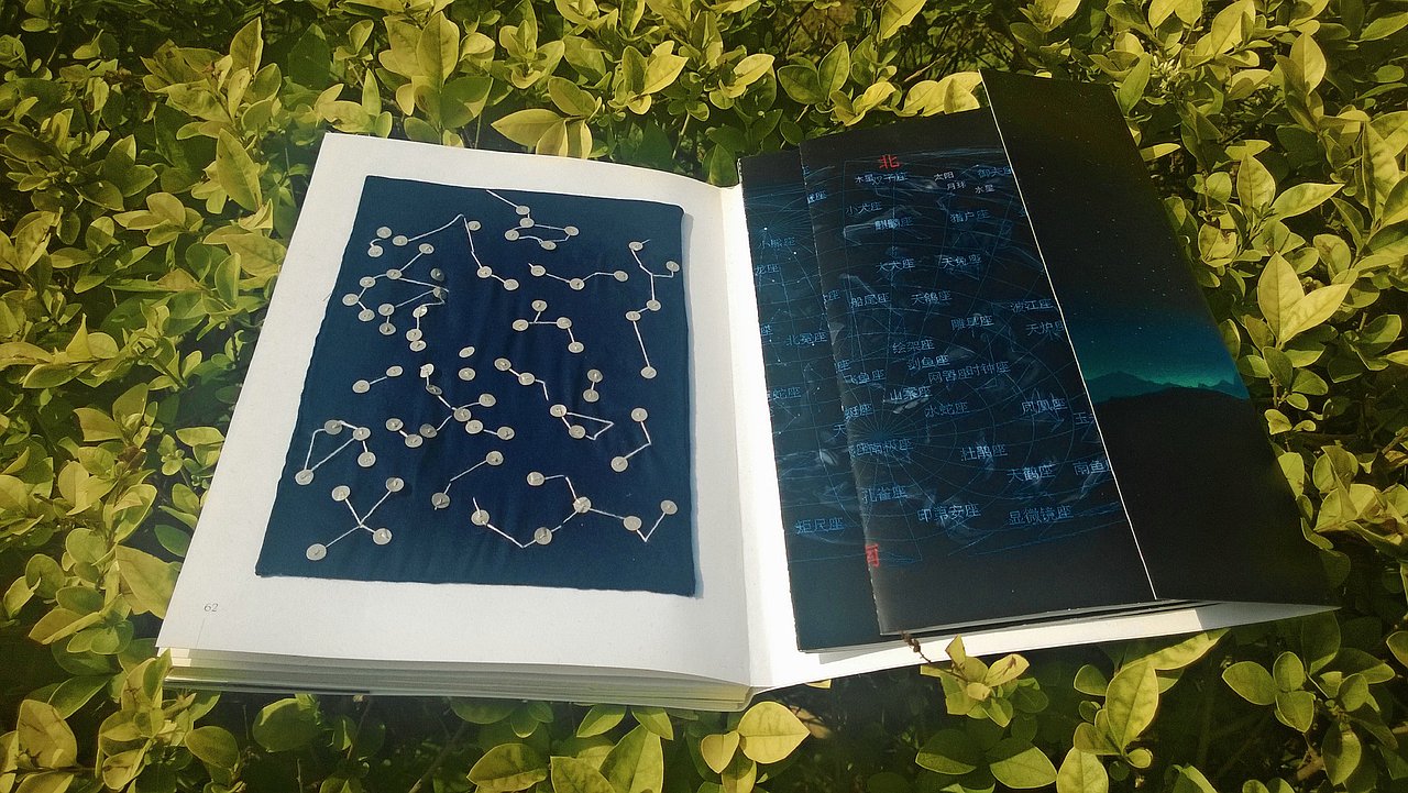 《星座神话》书籍设计