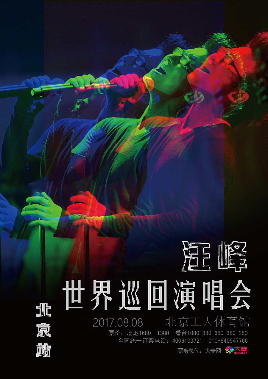 海报（图ZODc3MjQ3NTY=） - 运营设计 - 站酷设计师M阿敏原创素材 - 站酷ZCOOL