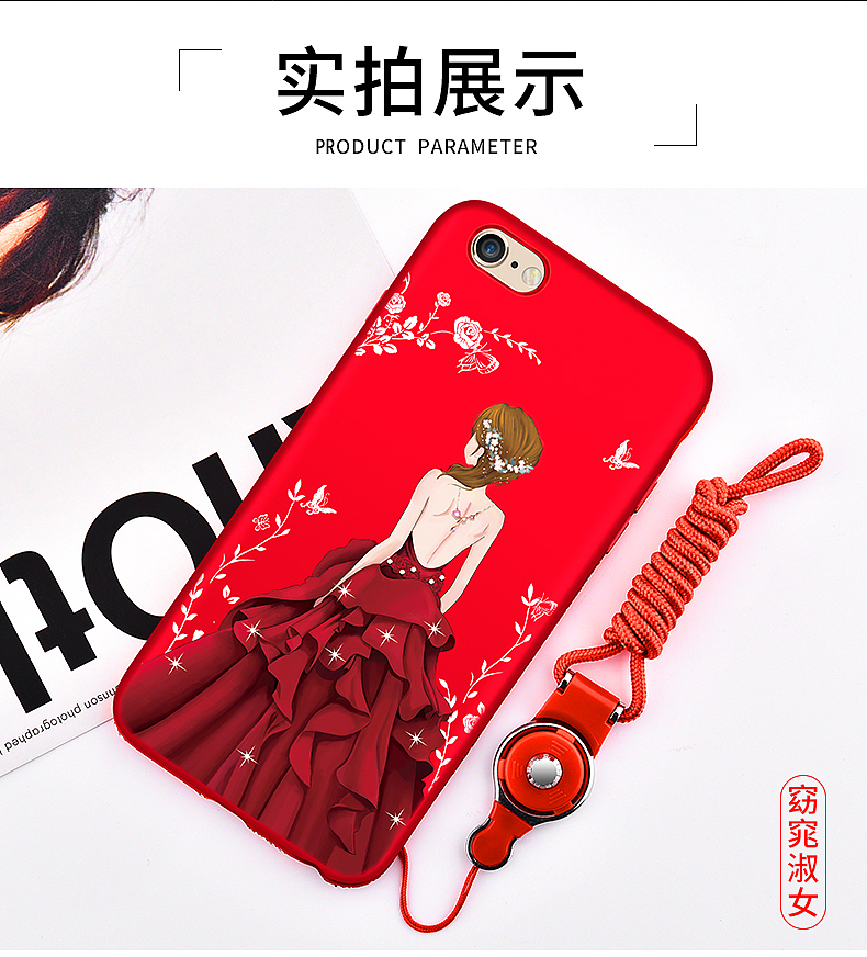 iphong6钻边女神手机软壳