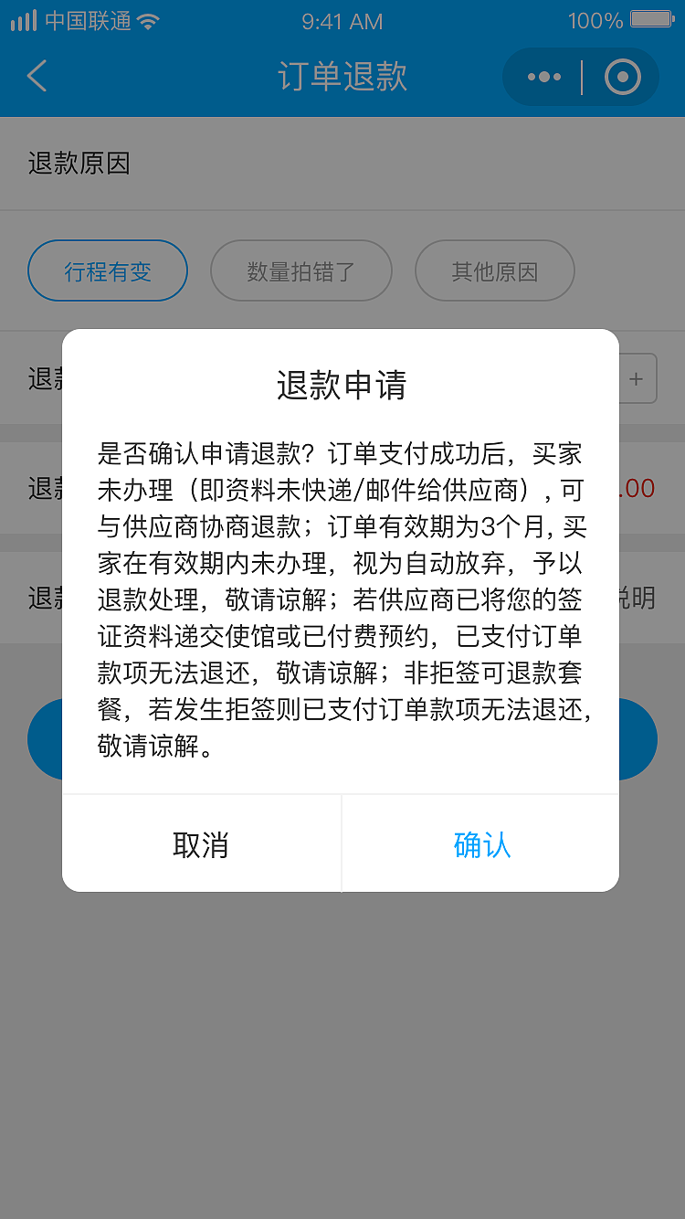 Visa国际-已上线，，（图ZMTIxNDQ4NTc2） - APP界面 - 站酷设计师蛇精团大队长原创素材 - 站酷ZCOOL
