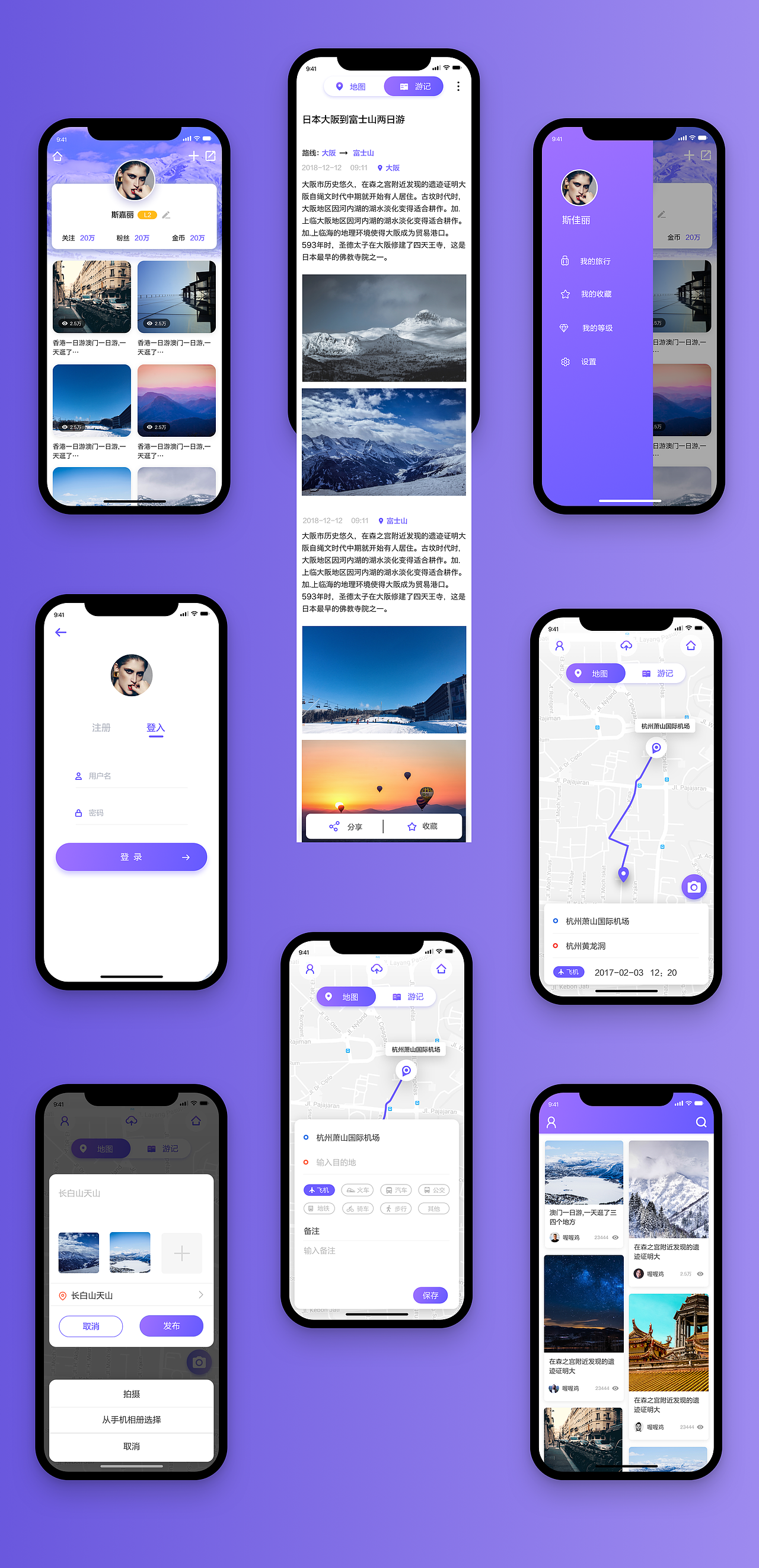 app（图ZMTMxMjE3NjYw） - 软件界面 - 站酷设计师herokite原创素材 - 站酷ZCOOL
