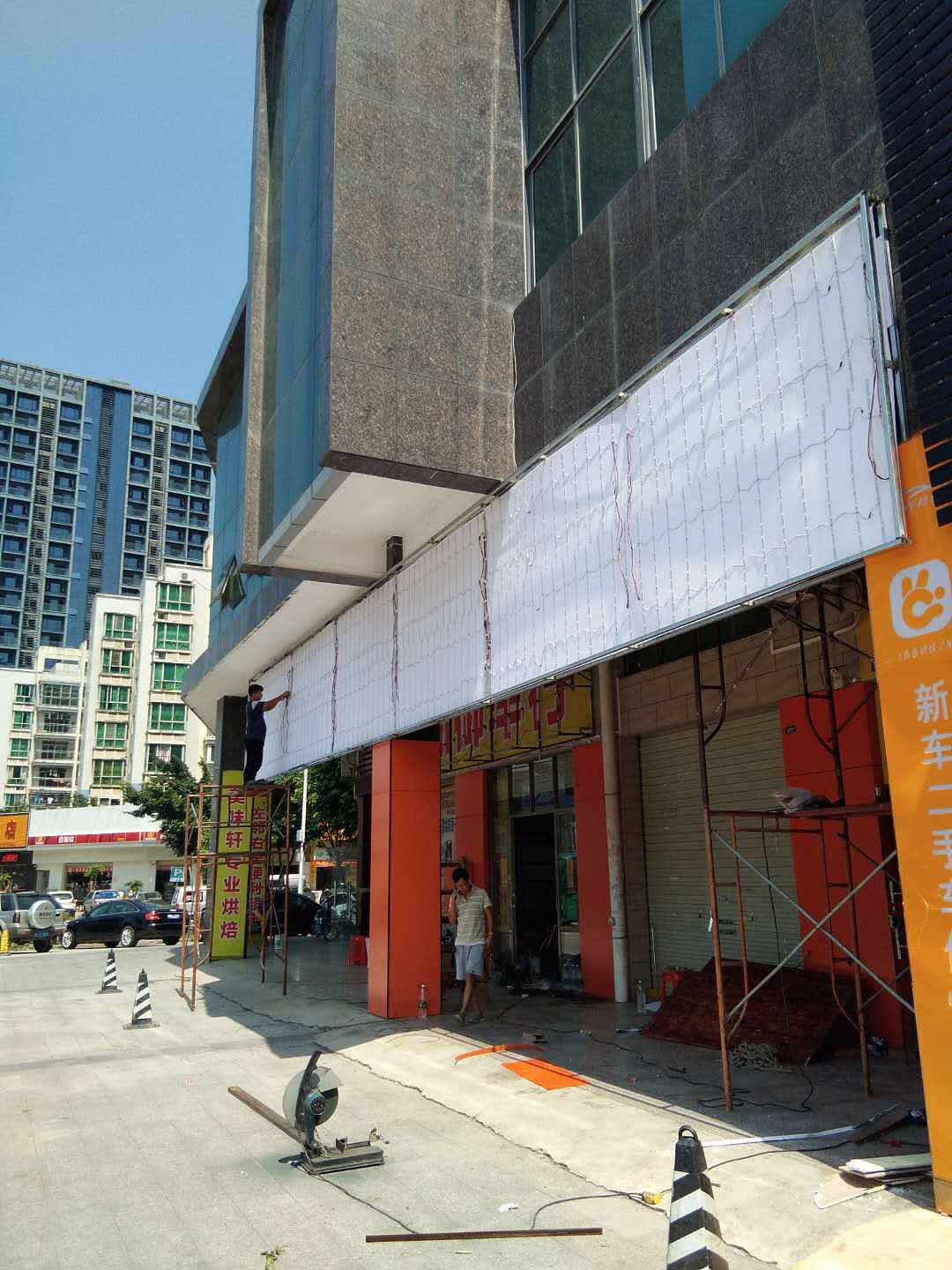 3M膜灯箱招牌/发光招牌/灯箱招牌（图ZMTM0MjIzMTA0） - 品牌 - 站酷设计师艾嘉泰广告原创素材 - 站酷ZCOOL