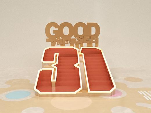 免税商场31周年庆典