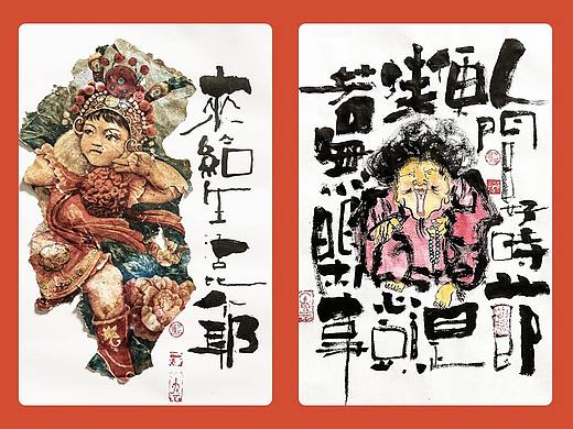 贰婶手写--手写字&奇趣插画【拾`壹】