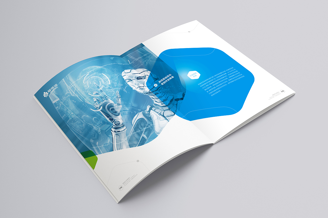 互联网科技画册 工业自动化画册 网络公司画册（图ZMTU3NzM5NTA4） - 书籍/画册 - 站酷设计师前图阿敏原创素材 - 站酷ZCOOL
