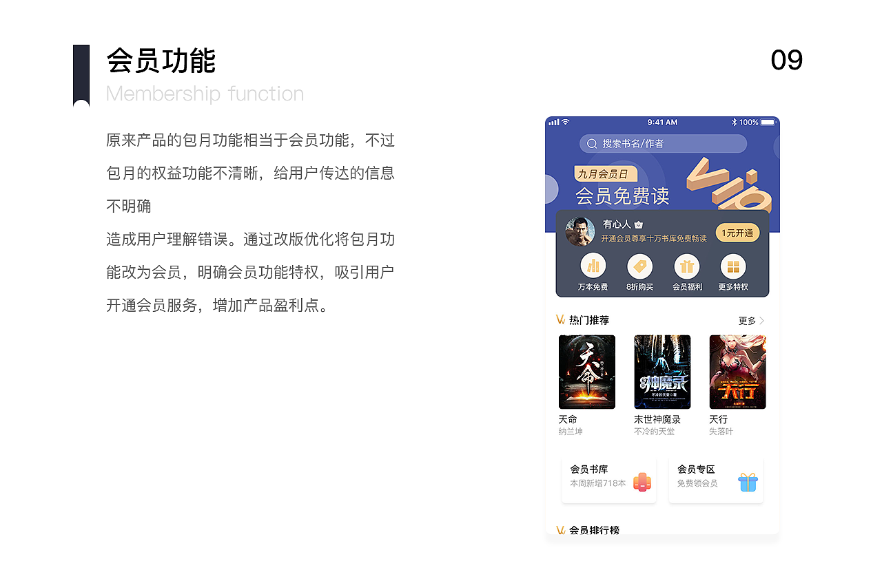 阅读（图ZMTg4OTYyMDcy） - APP界面 - 站酷设计师dayanzhi原创素材 - 站酷ZCOOL