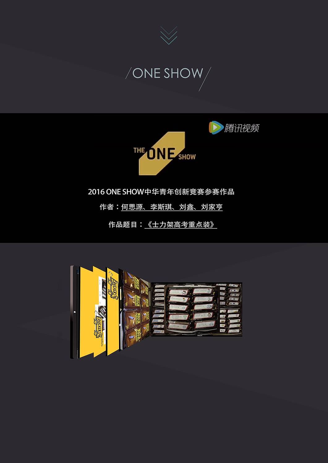 品牌策劃（圖ZMjIxOTI2OTk2） - 文案/策劃 - 站酷設(shè)計(jì)師yiyixixi原創(chuàng)素材 - 站酷ZCOOL