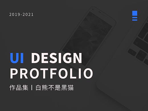 2021上半年作品记总结