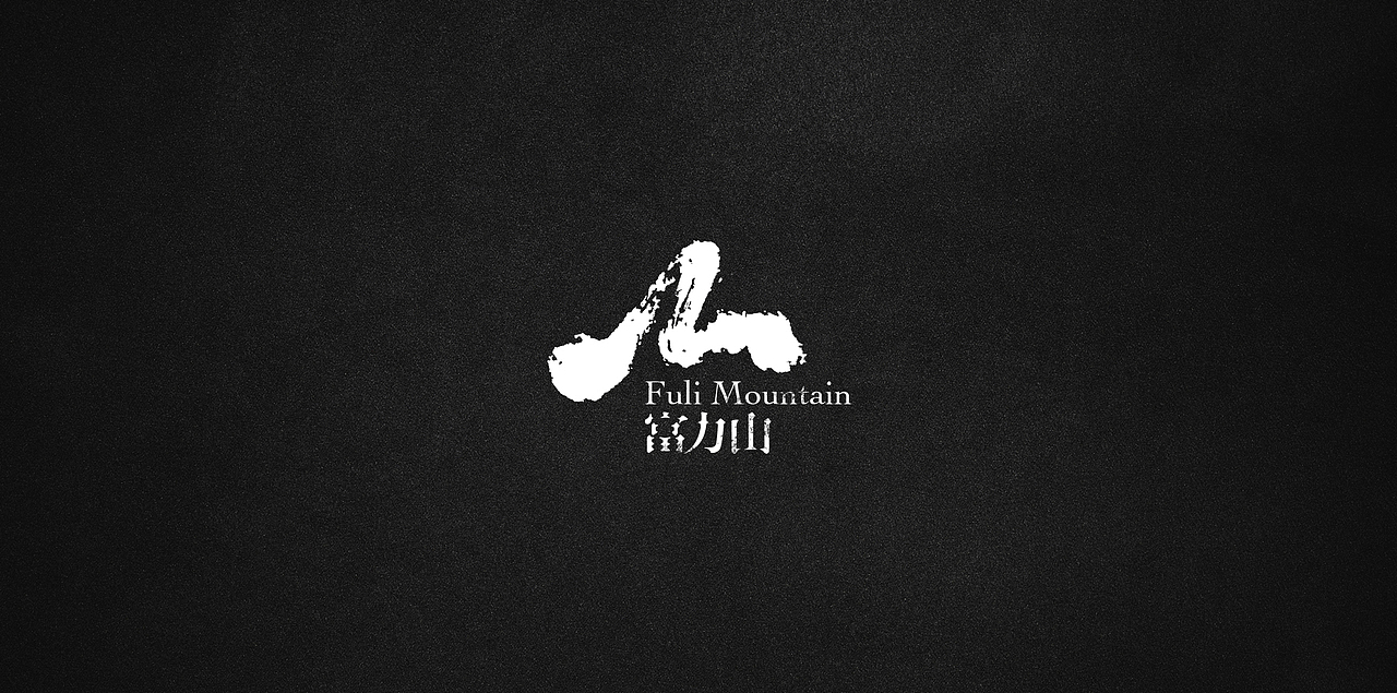 标志合集（图ZMTA3ODY1MjYw） - Logo - 站酷设计师子晨设计原创素材 - 站酷ZCOOL