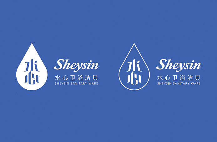 SHEYSIN水心卫浴品牌形象设计（图ZMjE5NTY4MzY=） - Logo - 站酷设计师LANGOR原创素材 - 站酷ZCOOL