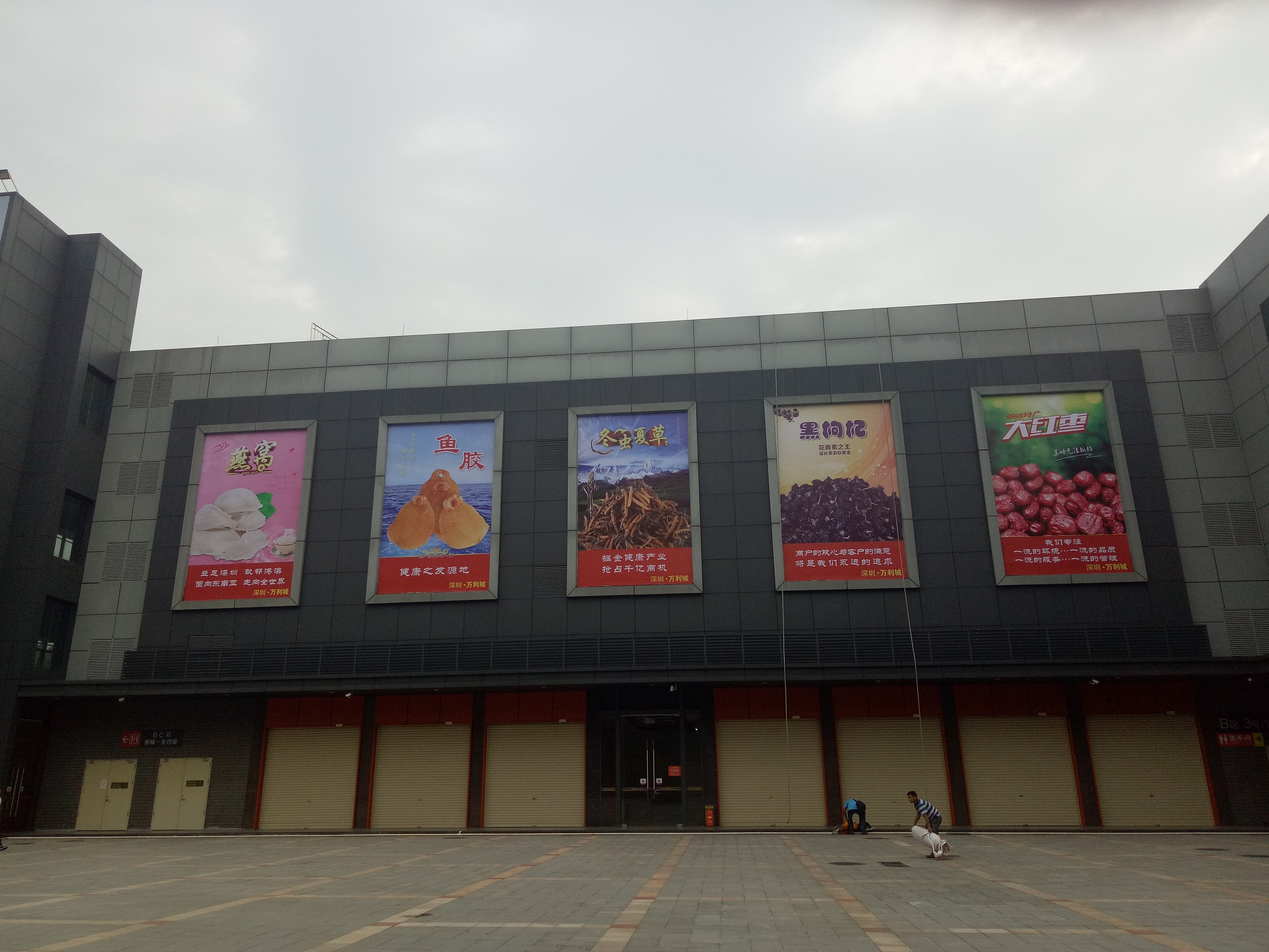 外立面广告画——平面