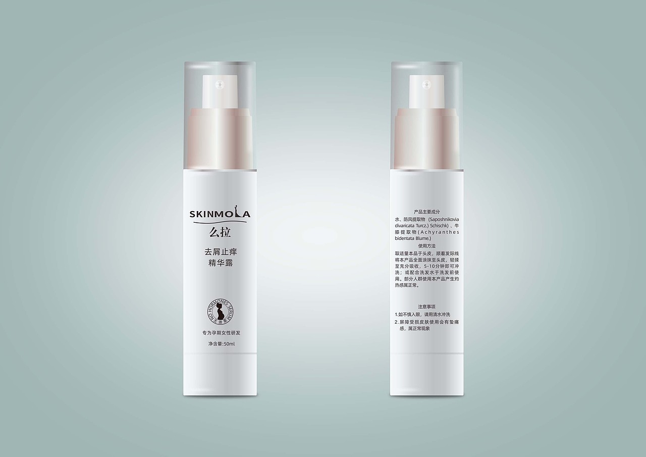 植物止癢精華露包裝設(shè)計(jì)（圖ZMTc5OTA4ODky） - 包裝 - 站酷設(shè)計(jì)師舊時(shí)空的旅人原創(chuàng)素材 - 站酷ZCOOL