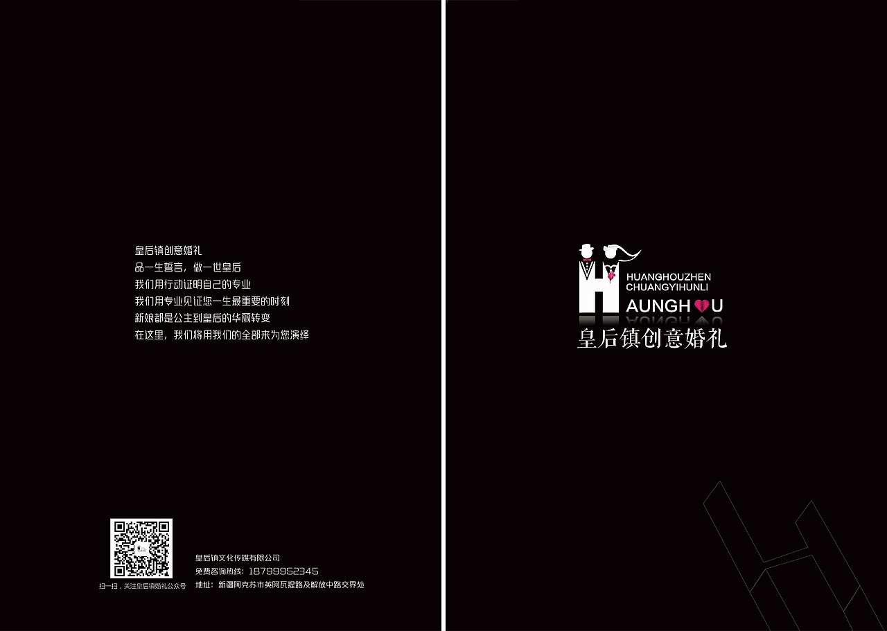 宣传单页（图ZMTg0NDIwMDI4） - 宣传物料 - 站酷设计师橙子味儿的原创素材 - 站酷ZCOOL