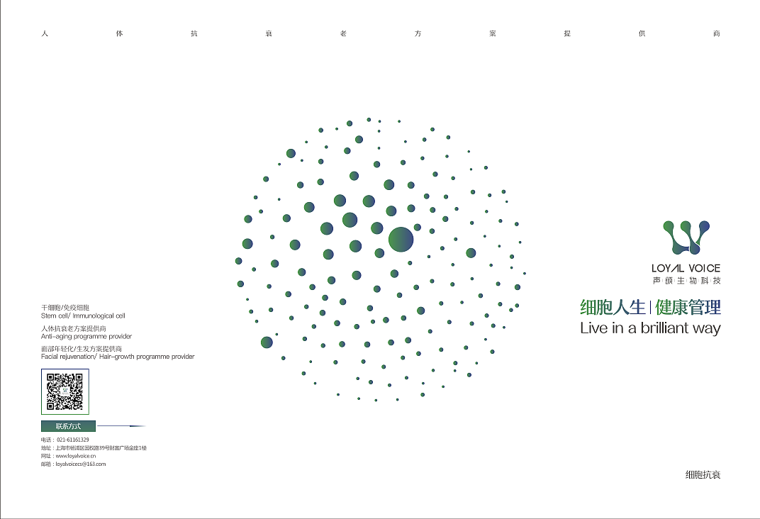 医疗健康画册（图ZMjA0Nzg2MzEy） - 书籍/画册 - 站酷设计师XU小鱼设计原创素材 - 站酷ZCOOL