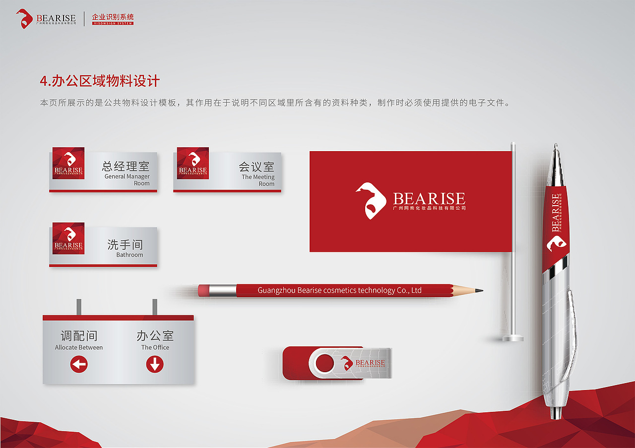 企业VI（图ZMjEwNzQzMTA0） - Logo - 站酷设计师菜鸟银蒿原创素材 - 站酷ZCOOL