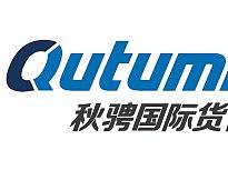 貨代logo