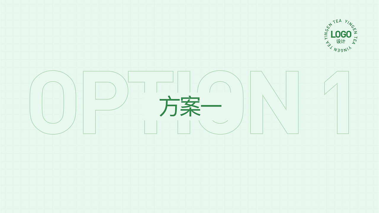 袋泡茶品牌设计（图ZMjc0NDE5MDA4） - 品牌 - 站酷设计师一棵树品牌原创素材 - 站酷ZCOOL