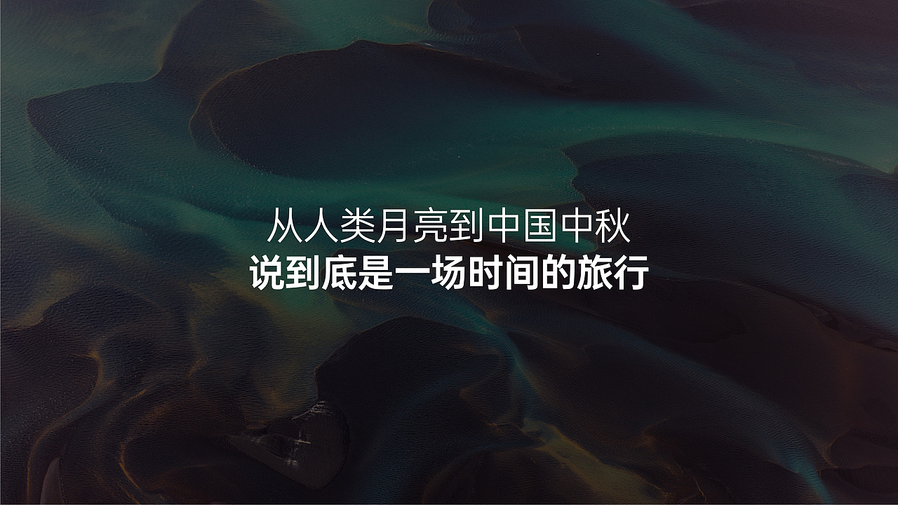 oppo中秋礼盒竞标/礼盒整体设计（图ZMjg2OTQyMjA4） - 包装 - 站酷设计师谢JIE原创素材 - 站酷ZCOOL
