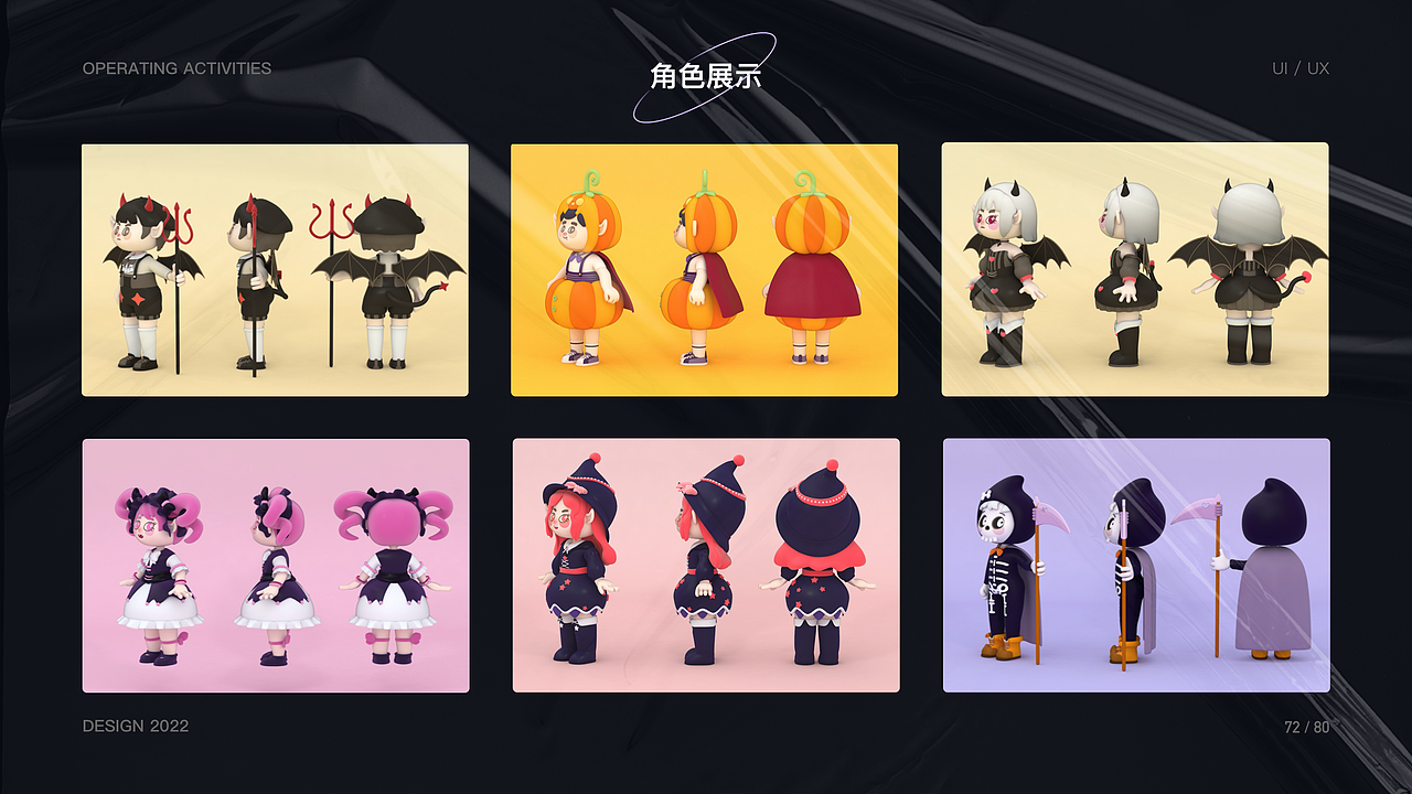 2022UI作品集（图ZMjk0NDU4MTYw） - APP界面 - 站酷设计师大王狗子晔原创素材 - 站酷ZCOOL