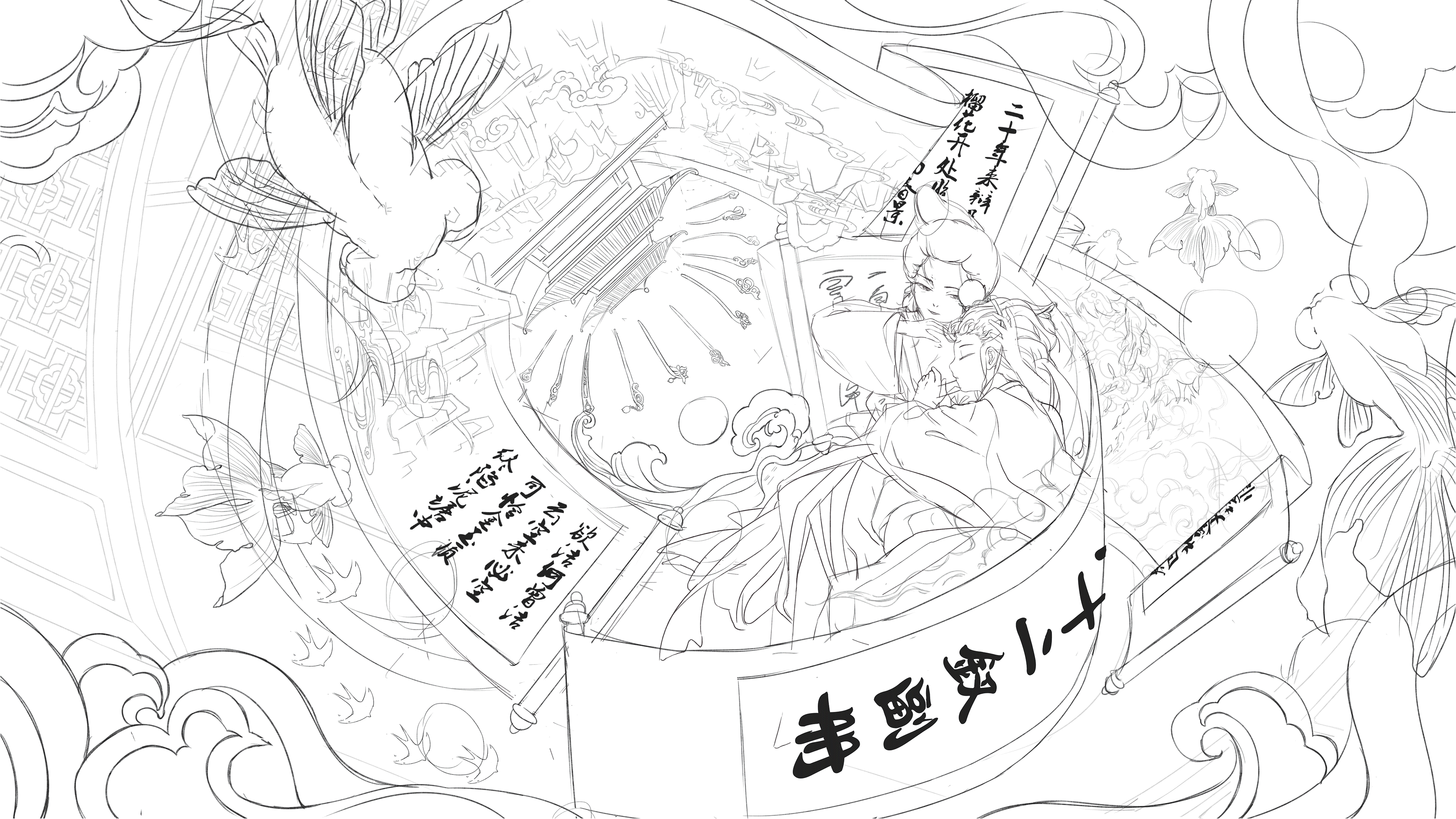 红楼梦-太虚幻境（图ZMzA2MjY0Njk2） - 商业插画 - 站酷设计师阿油tim原创素材 - 站酷ZCOOL