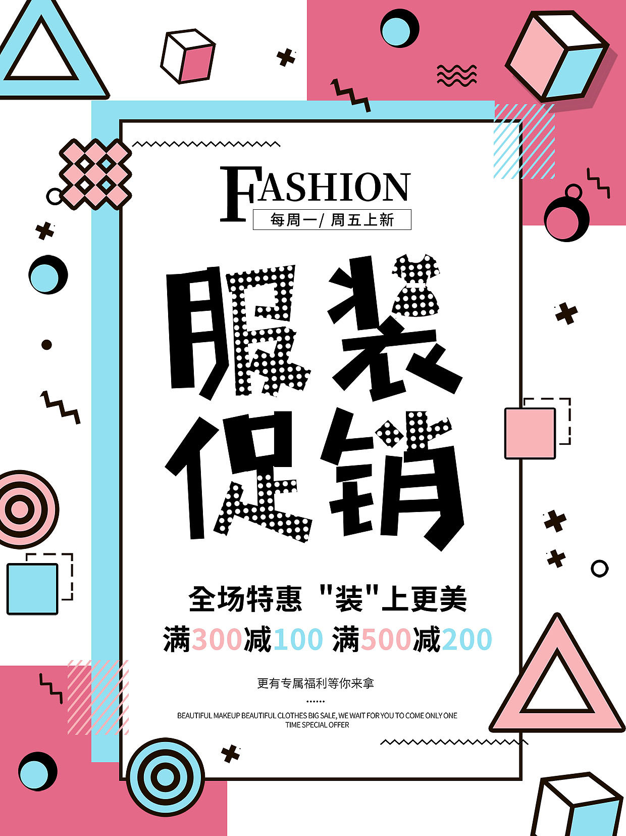 公司宣传海报（图ZMTQ1NDM1NDk2） - 海报 - 站酷设计师南竺原创素材 - 站酷ZCOOL