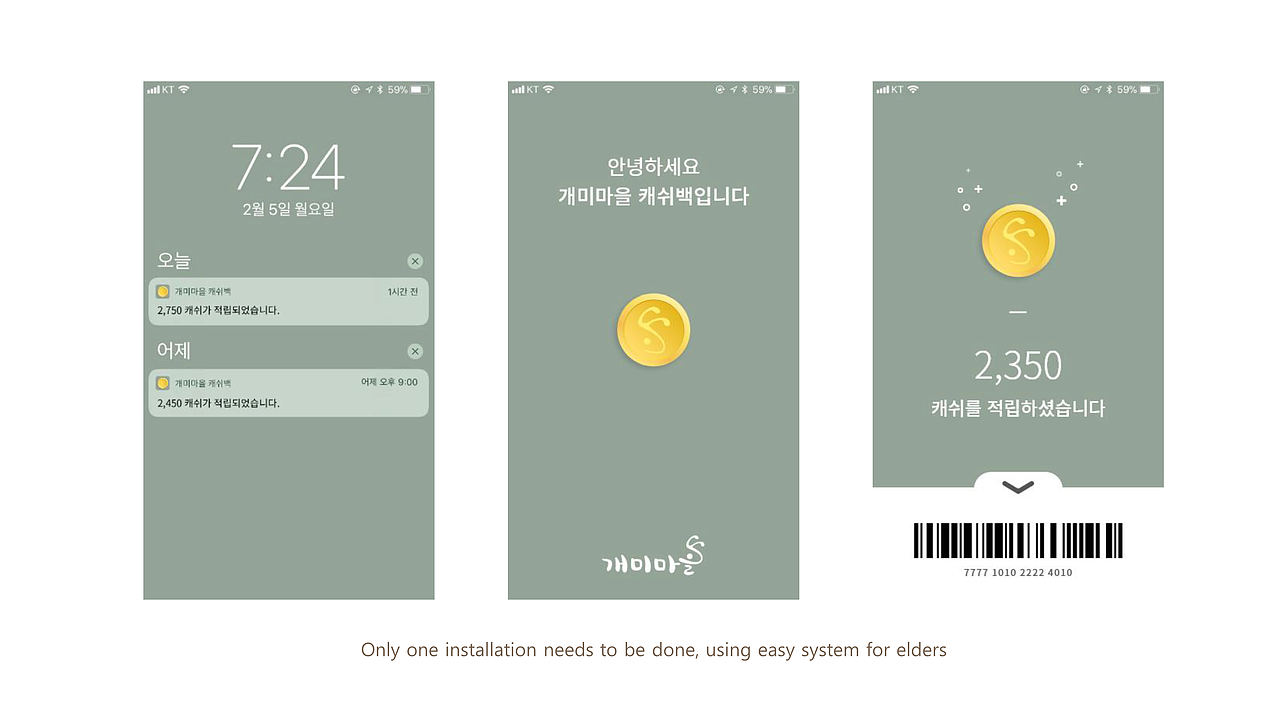 韩国蚂蚁村改造设计（图ZMTUwMzY3NjI0） - 品牌 - 站酷设计师一只打梨原创素材 - 站酷ZCOOL