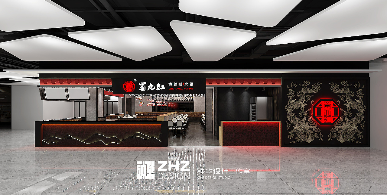 一个小火锅店（图ZMTczOTg3ODI0） - 家装设计 - 站酷设计师钟华设计原创素材 - 站酷ZCOOL