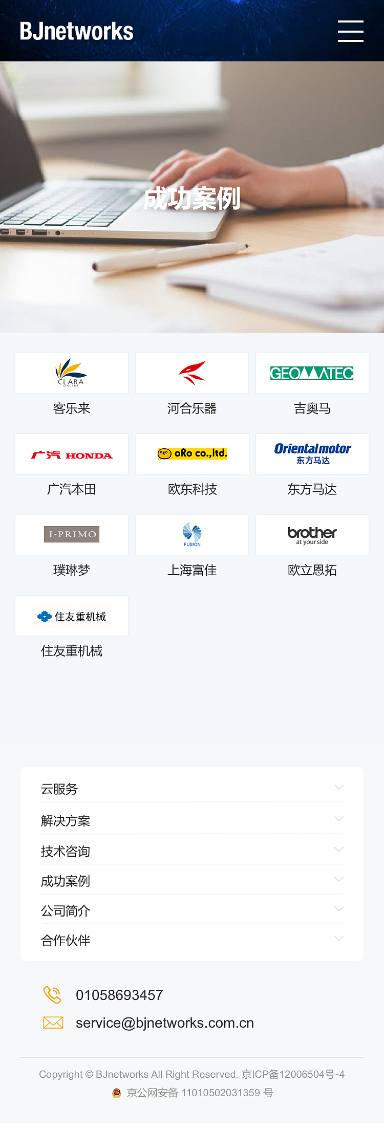 掌全通官网（图ZMjM2OTAxMzQ0） - 移动端网页 - 站酷设计师WK设计爱好者原创素材 - 站酷ZCOOL