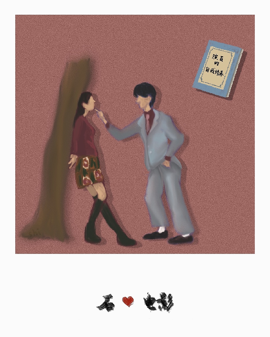 另类电影海报（图ZMjU5NzIwODQ4） - 商业插画 - 站酷设计师插画BoNanCible原创素材 - 站酷ZCOOL