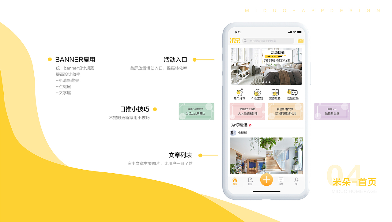 2019（图ZMTUyMjMzMDEy） - APP界面 - 站酷设计师呀呀呀哇哇哇原创素材 - 站酷ZCOOL