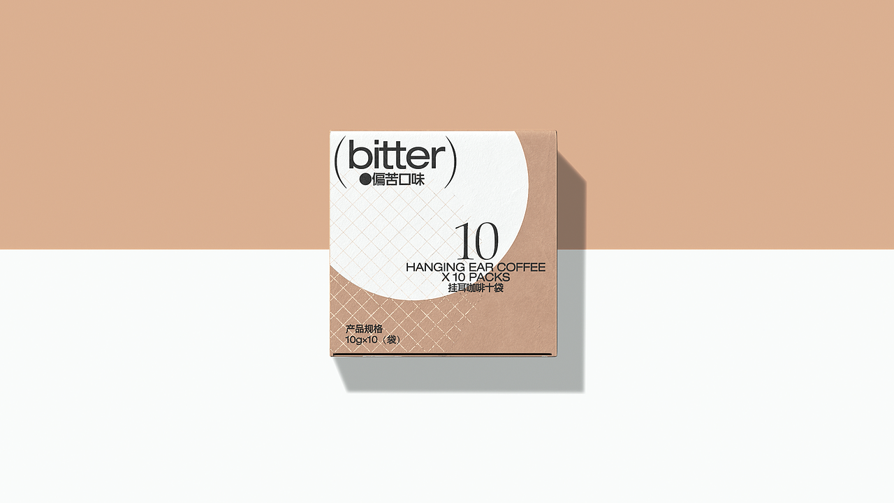 格物挂耳咖啡包装设计（图ZMjQ4MTM2ODY4） - 包装 - 站酷设计师胡晓波设计原创素材 - 站酷ZCOOL
