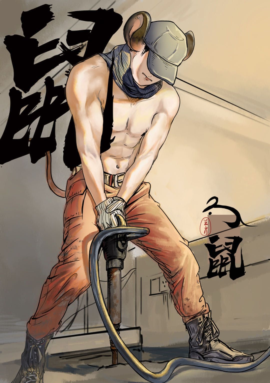 十二生肖插画设计