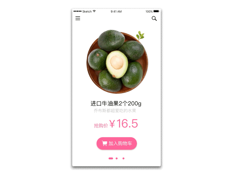 交互动效展示（图ZNjg5ODM0MjA=） - 动效设计 - 站酷设计师蔚衫原创素材 - 站酷ZCOOL