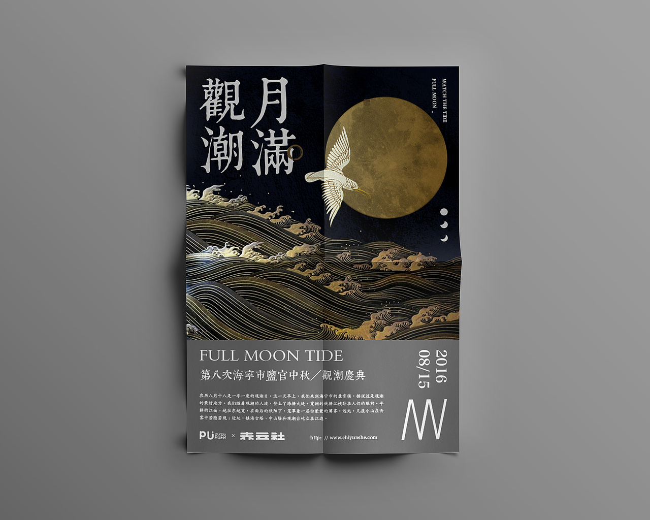 #2017#yutsai#海报集(图ZNjk0MzIyNDg=) - 海报 - 站酷设计师yutsai原创素材 - 站酷ZCOOL