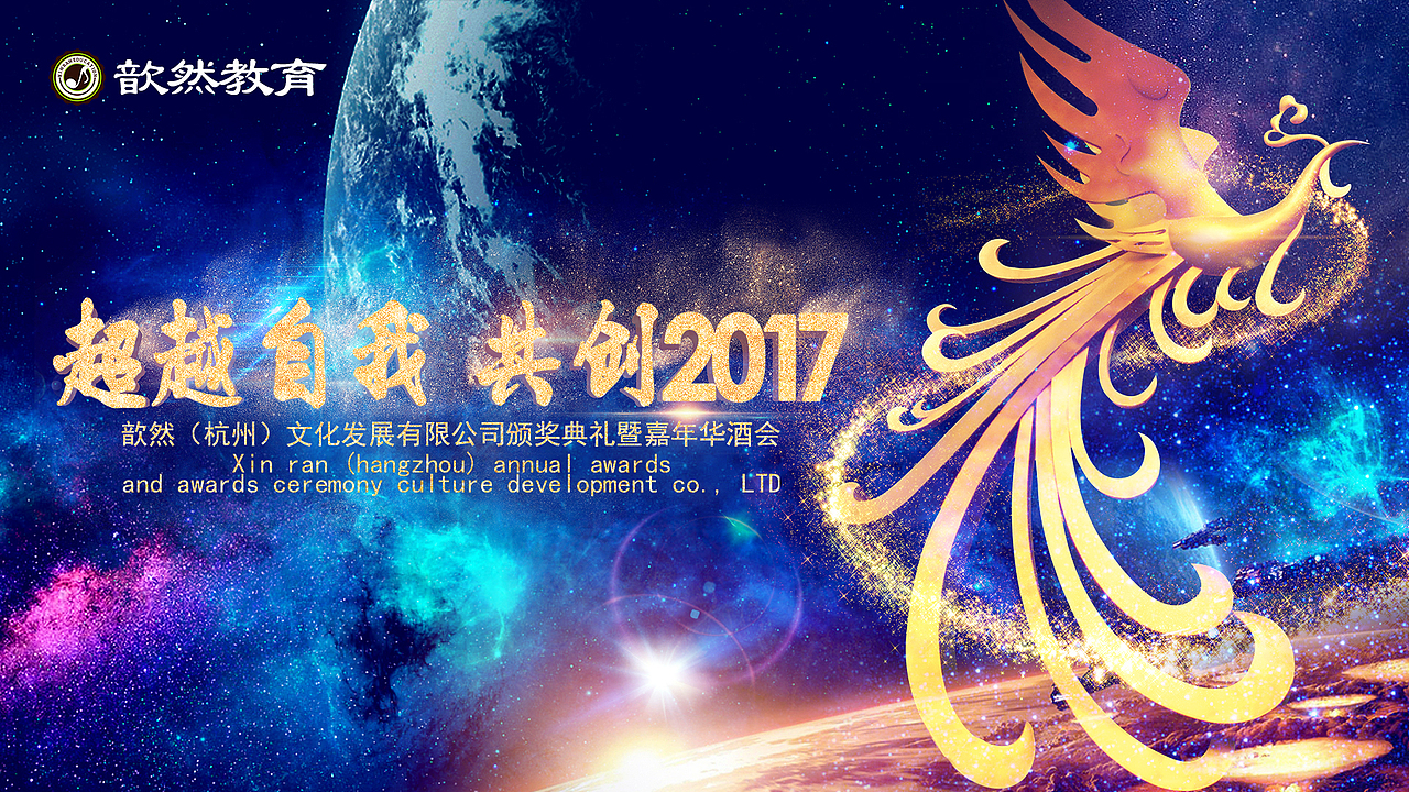 线下活动（图ZMTI1NTAxMDQ4） - 宣传物料 - 站酷设计师j835063911原创素材 - 站酷ZCOOL