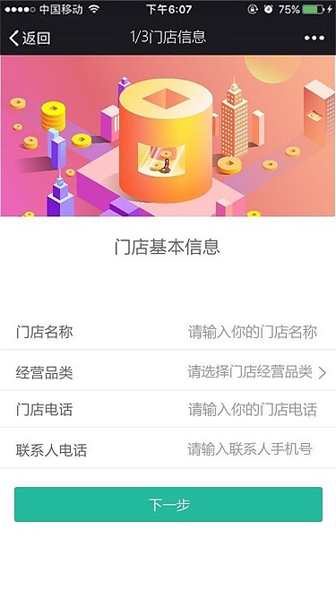 app页面（图ZMTY1MDE2NjY4） - APP界面 - 站酷设计师年糕君_原创素材 - 站酷ZCOOL