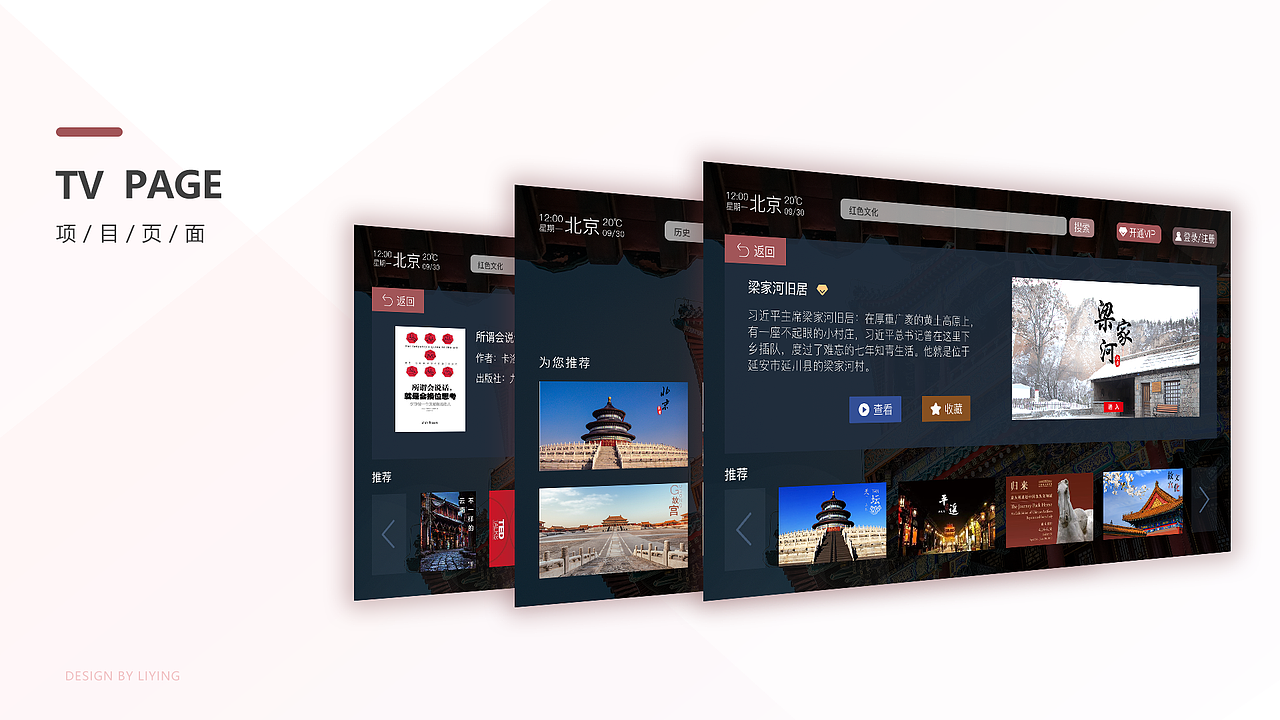 2020作品集（图ZMjAzMDQwMDA0） - 其他UI - 站酷设计师叫我李可爱原创素材 - 站酷ZCOOL