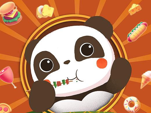 熊猫好运表情包