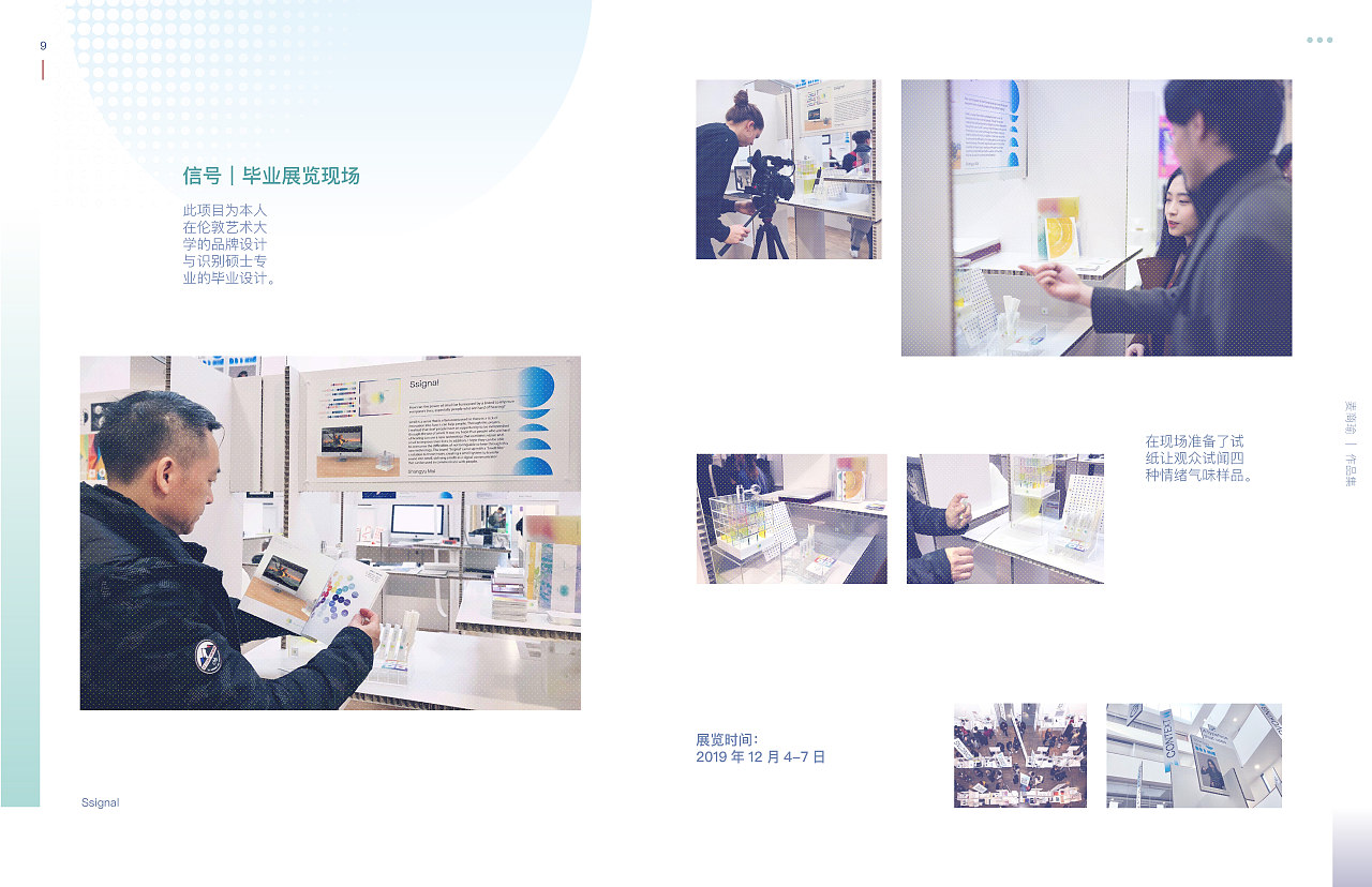 作品集汇总（图ZMjIyOTg0MzY4） - 其他 - 站酷设计师麦的黑洞原创素材 - 站酷ZCOOL