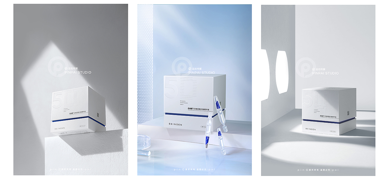 2021护肤产品合集|品拍传媒