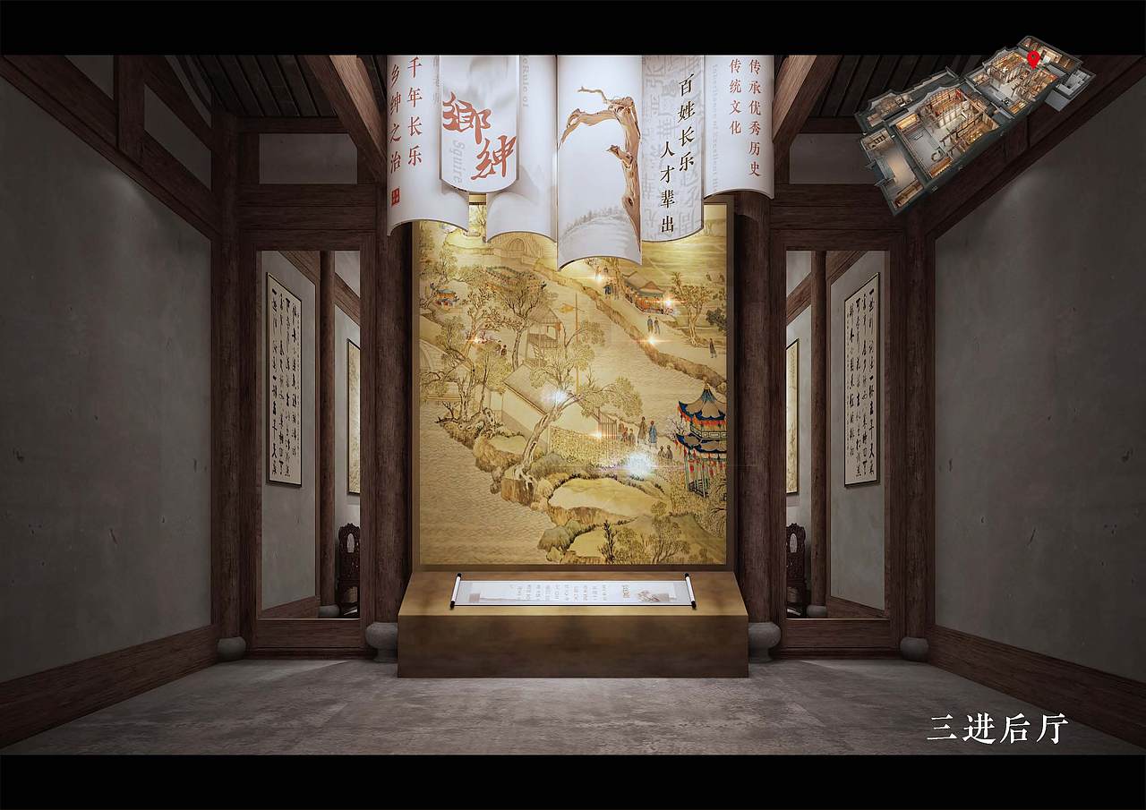 长乐和平街士绅馆展陈设计方案（图ZMjQzMDg1OTAw） - 展陈设计 - 站酷设计师Symmetra原创素材 - 站酷ZCOOL
