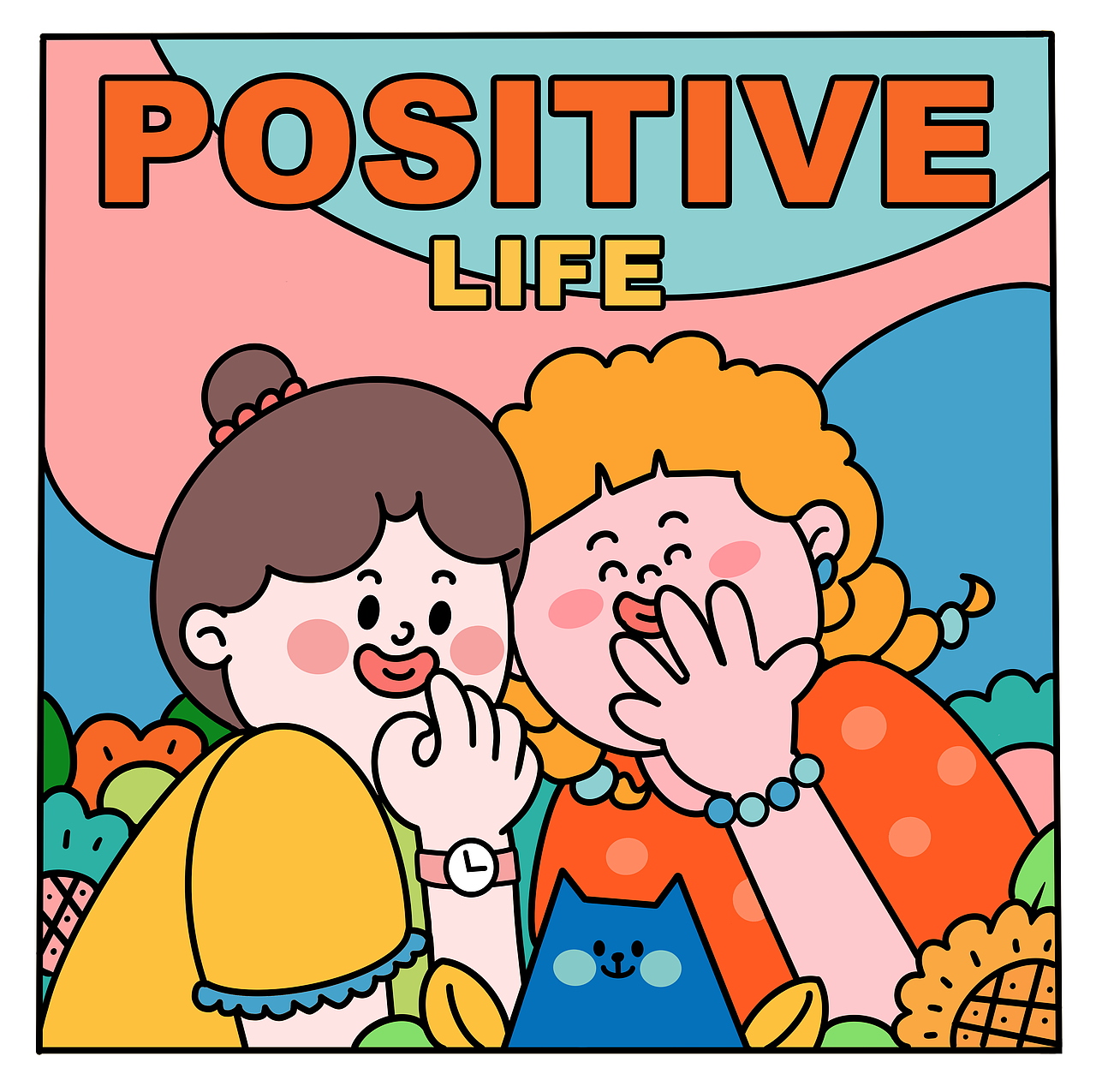 积极生活是什么样子?四张图告诉你~