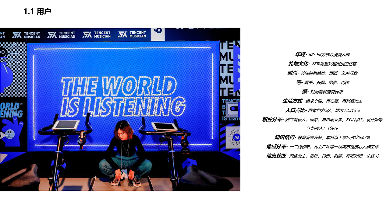 广电城投方舟公寓改造提案（品牌命名及设计方向）（图ZMzIyMjQzNDYw） - 品牌 - 站酷设计师JAYSONWANGdesign原创素材 - 站酷ZCOOL