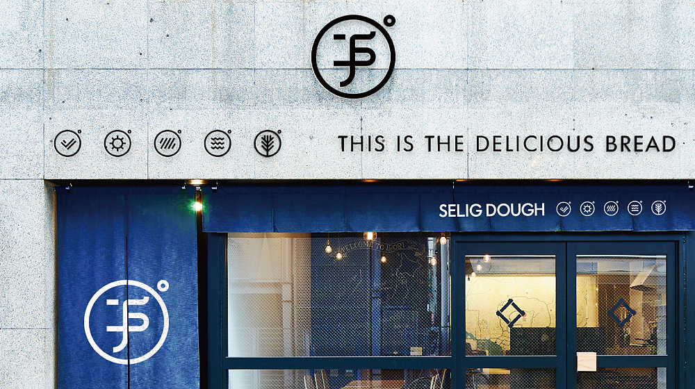 【手感麦夫·面包】核桃VI品牌形象设计